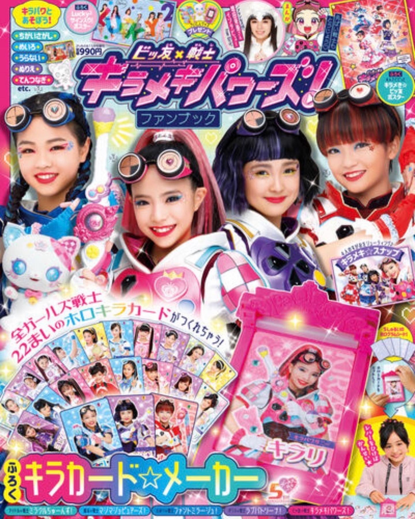 「早い者勝ち」「美品」「希少」♦︎ギラティナ プラズマ団♦︎ まとめ買い割引 超希少・早い者勝ち・ギラティナ・プラズマ団・まとめ買い値引き