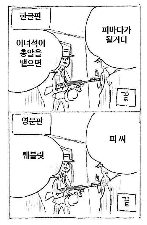태블릿PC 