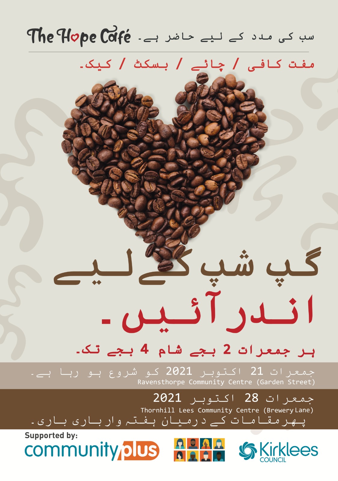 Kirklees Community Plus on Twitter "NEW community café funded by