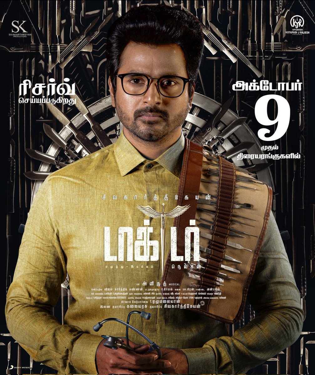 viptamilcinema tweet picture