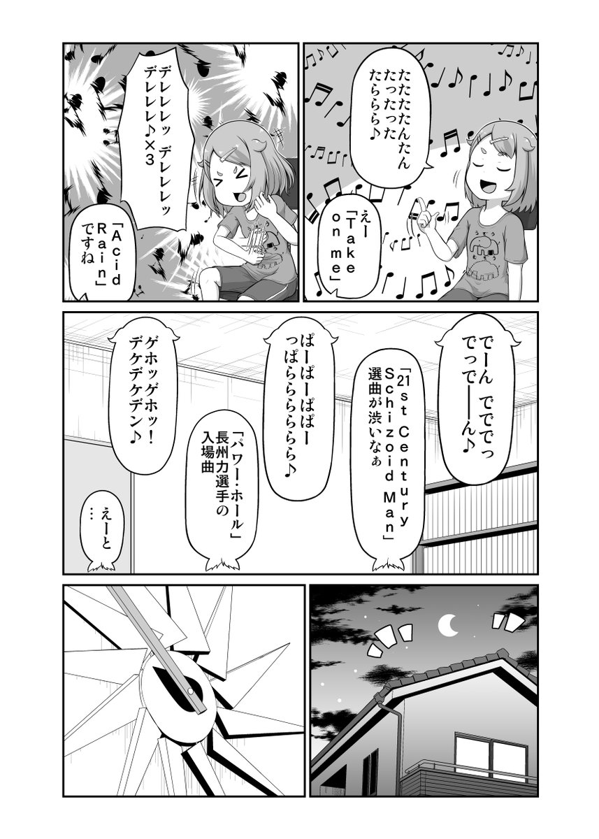 2/2 