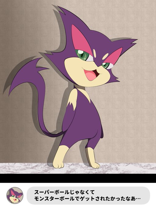 猫語翻訳アプリ使ってみたら
すごく申し訳ない気分になった。 