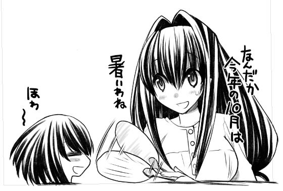 一昨年10月はまだ暑かった…そしてコロナなくて平和であった
去年は秋が長くてとてもよかったがコロナでガッカリだった…
今年はまだなんか暑い…
そんで来週果林の誕生日だね(13日) 