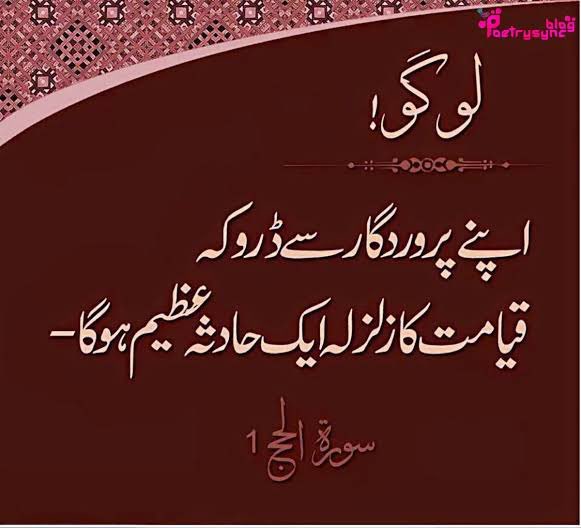 Taimoor52494537's tweet photo. #earthquake https://t.co/253mopTehY