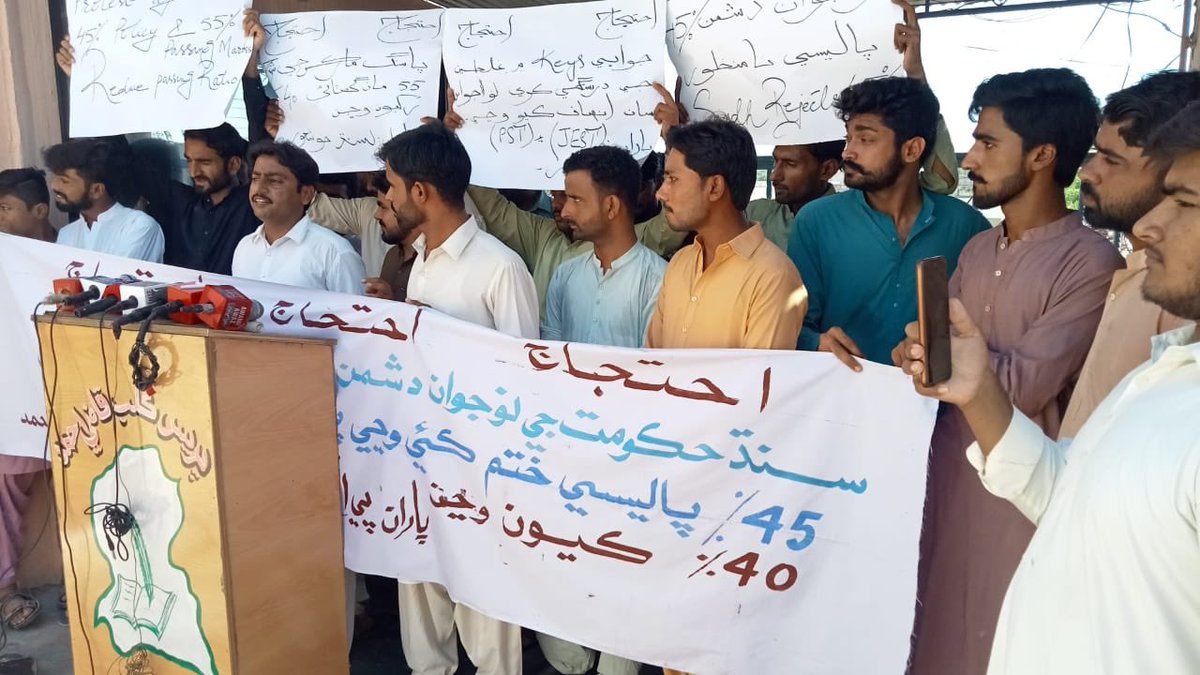 NoorBukhariSyed's tweet photo. @BBhuttoZardari #SindhReject45PercentPolicyAnd55 
#30_Passing_Marks_PST_JEST
IBA must rectify errors in their Answer Keys &amp; provide grace marks to all the Candidates. One mark is Very Important. We want Justice.!✌🏻Kindly make Same Policy for everyone. Pass all the Candidates on 40 plus.! https://t.co/9kV9t527k9