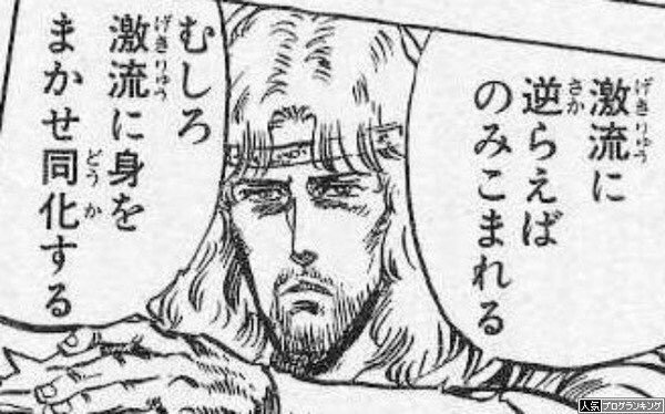 マルチ商法の熱烈勧誘をうけた際 相手を一切否定しなかったらバグって無事帰れた体験談 マニュアルの想定から外れるとバグる Togetter