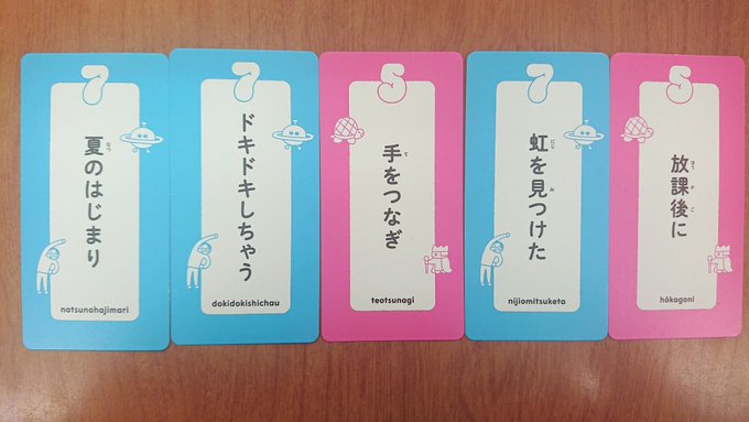 妙にエモい と父親が投稿して反響 小3の女の子がカードゲームで作った短歌がこれだ ハフポスト News