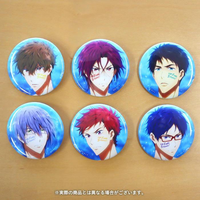 メカニカル Free! FS 缶バッジ 七瀬遙 10点セット - キャラクターグッズ