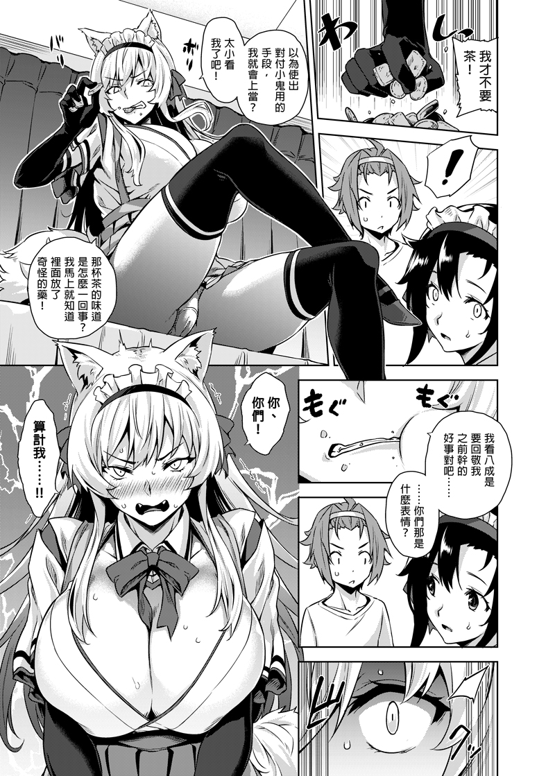 我的作品「迷途之家的大姊姊6」在台灣開始預購了!
喜歡的朋友可以到台灣買動漫購買喔!
※「迷途之家的大姊姊6」內含「C97オマケ」本

台灣限定版URL:https://t.co/sQvKZkK0O2 