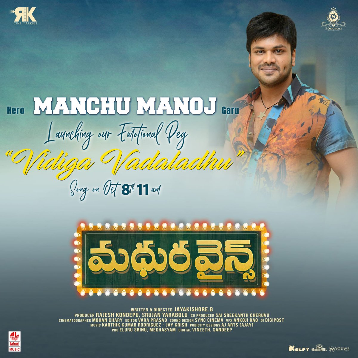 SOriginals1's tweet photo. 'Rocking Star' @HeroManoj1 to launch the Emotional Peg🥃 #VidigaVadaladu Song from #MadhuraWines on Oct 8th at 11am!❤️🤩

Stay tuned to @LahariMusic 🎧

#JayaKishore @ynotsunnynaveen @SeemaCh2852108 @SOriginals1 @Sammohittumulu1 @rkondepu @rkcinetalkies @nooble451 @saicheruvu https://t.co/f0xHvNLRJs