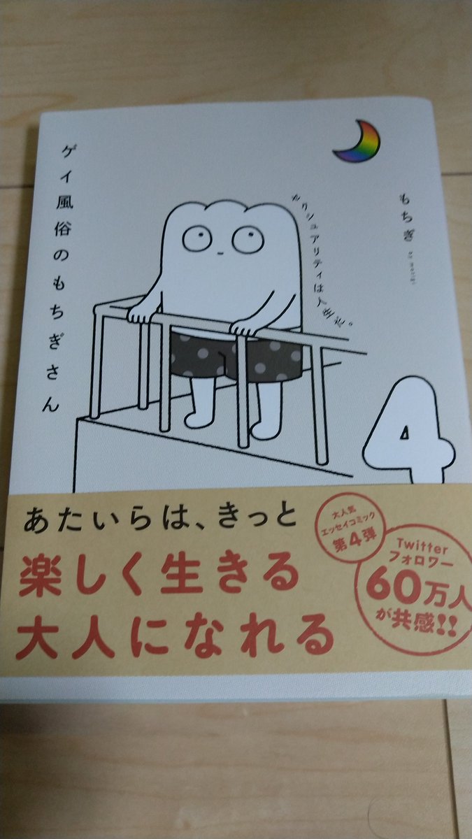 防衛 癒す 浮浪者 あたい と 他 の 愛 試し 読み Paradingafricasafaris Com