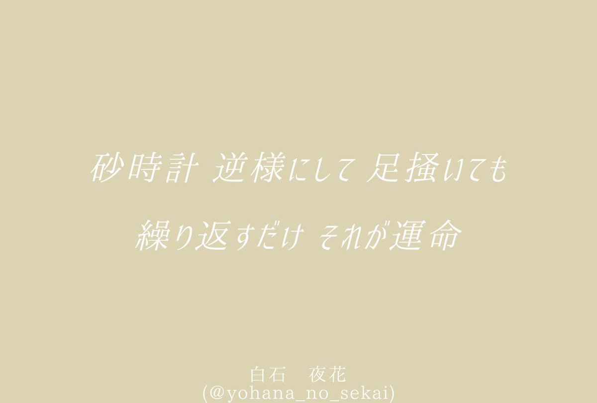 現代短歌 Twitter Search 現代短歌 Twitter Search