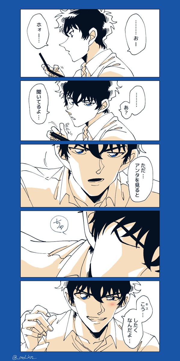 mtd夢 