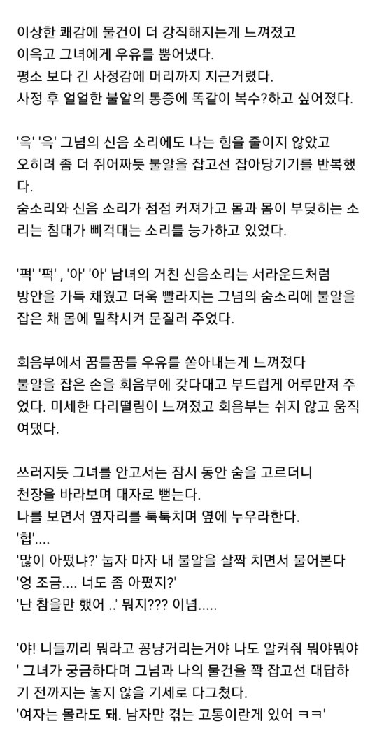 Pkbao1's tweet photo. 친구이자 돔섭 관계였던 직군친구!
5년전 얘기라 중간중간 기억은 끼워 맞췄습니다. 그 친구가 혹시 보고 있을지도 모르기에 세세한 부분은 생략합니다. https://t.co/VBsqP8Whol