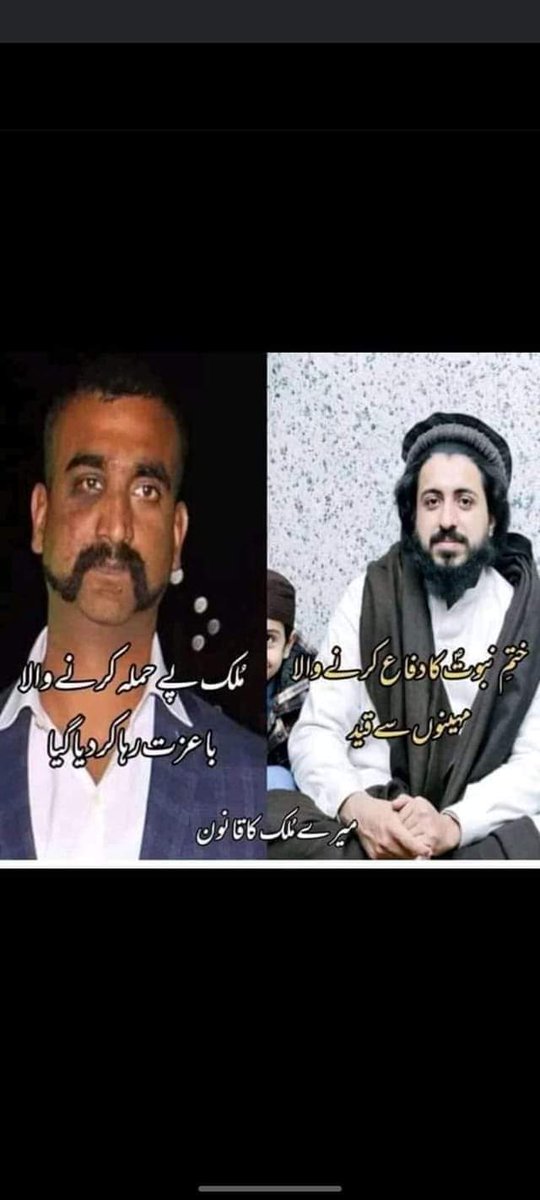 zohaib_pk_ tweet picture