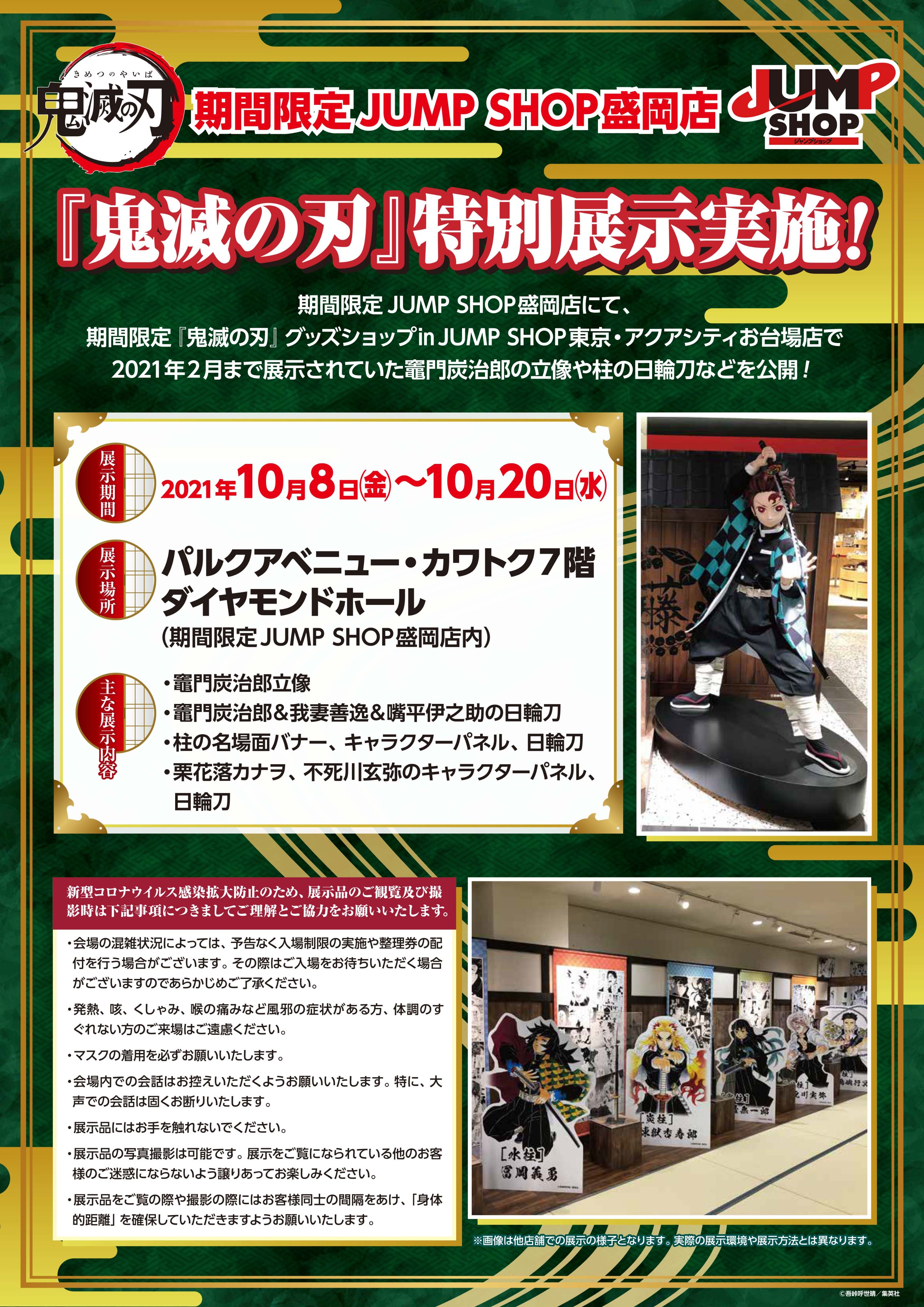 ニューオフィシャル　ジャンク品 JUNYA WATANABE | ジュンヤワタナベ | ジュンヤワタナベマン