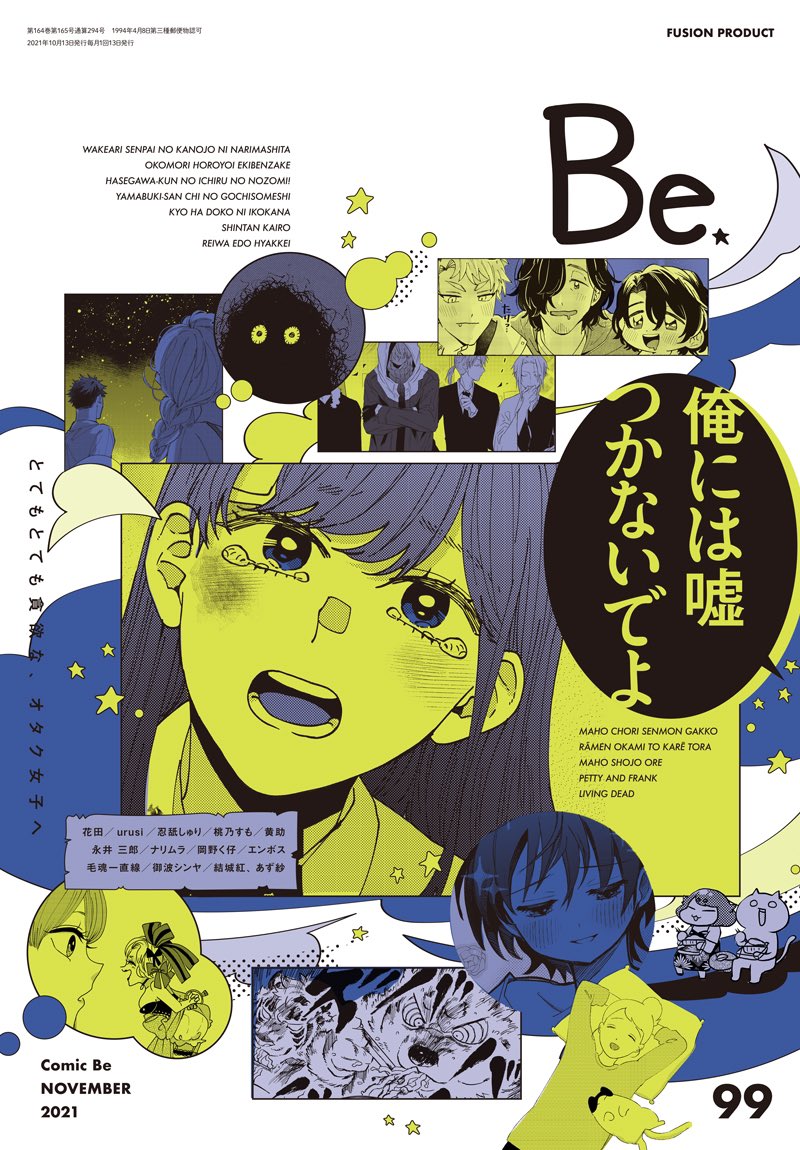 M低価格で大人気の Gakko様専用 ブルゾン ジャケット アウターm 7 158 Laeknavaktin Is