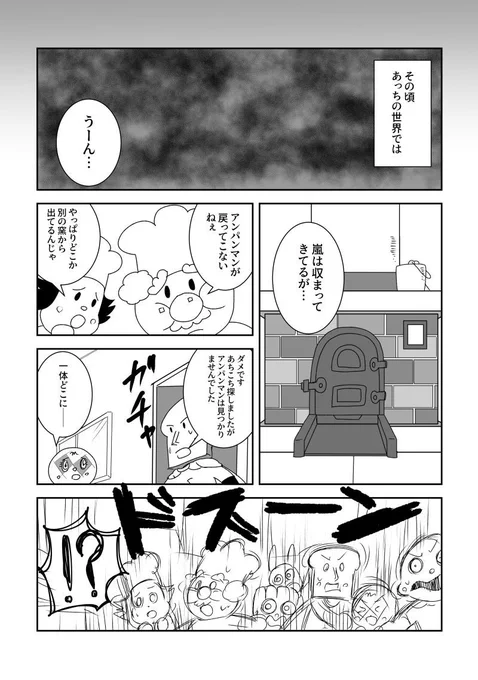 19 しっかりワルやってる 