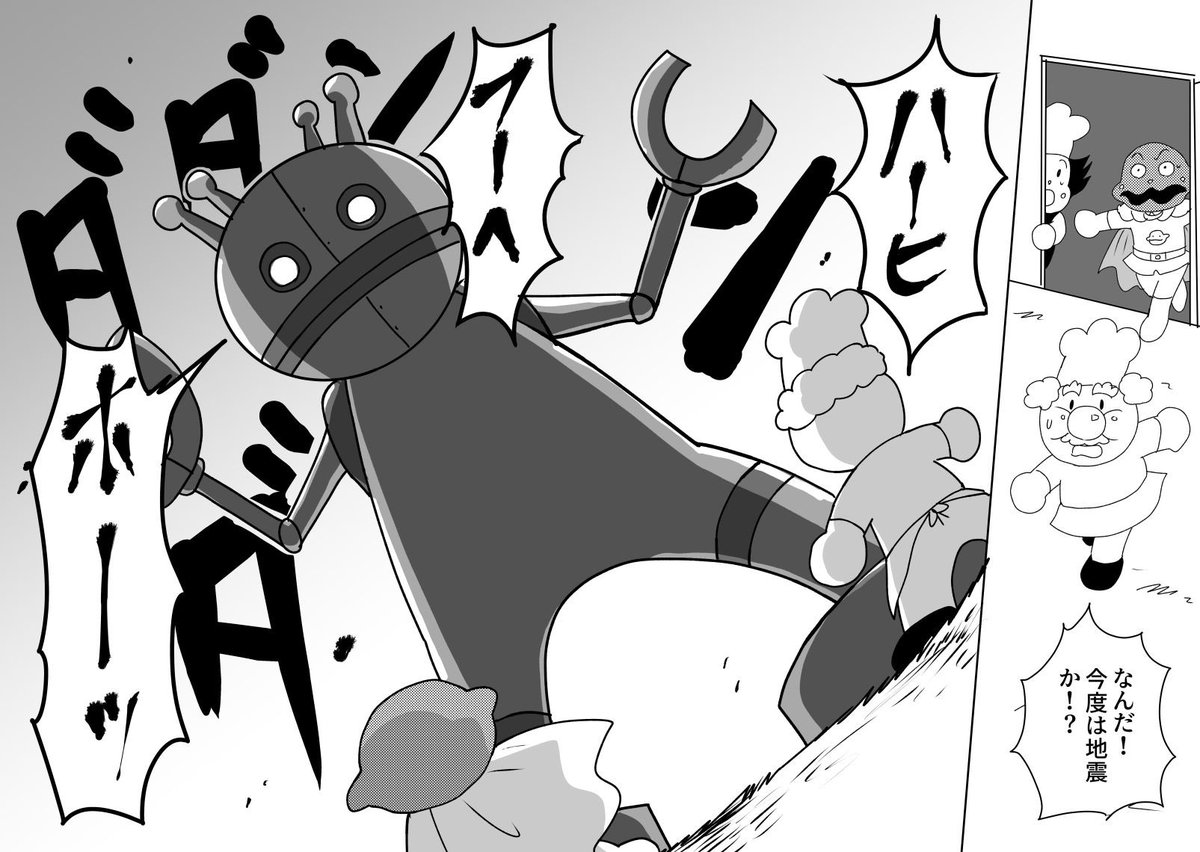 19 しっかりワルやってる 