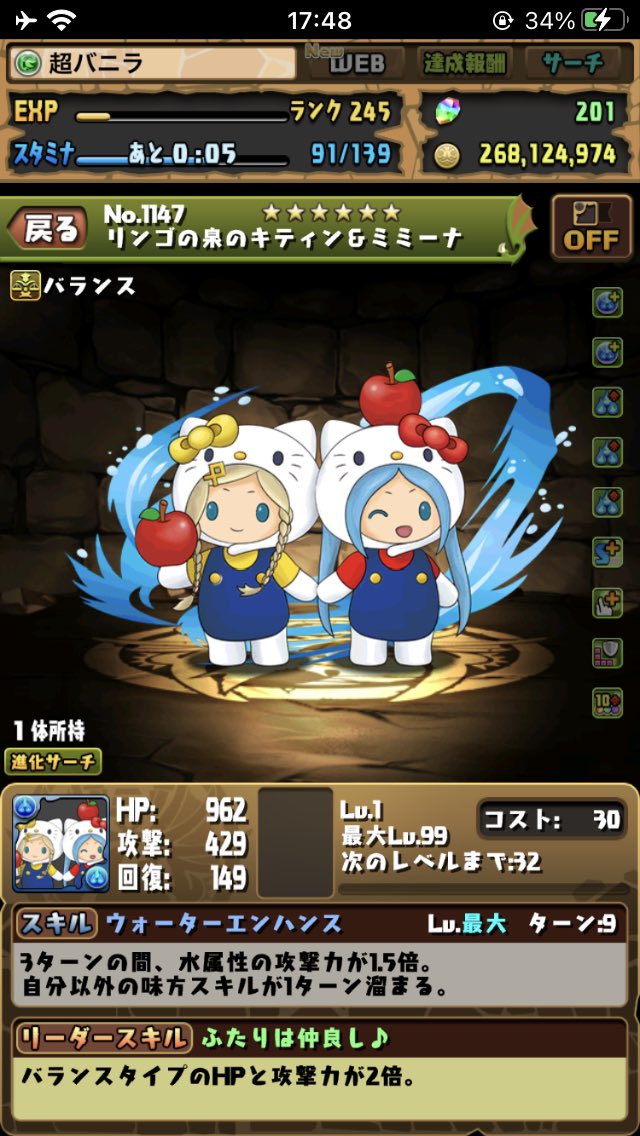 Y パズドラ スターウォーズ ドロップした T Co Tmpoh8qpxm Twitter