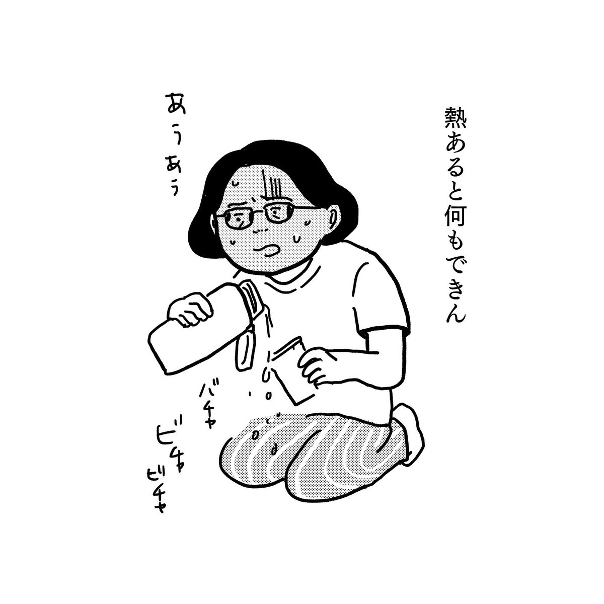 副反応しんどかった。 