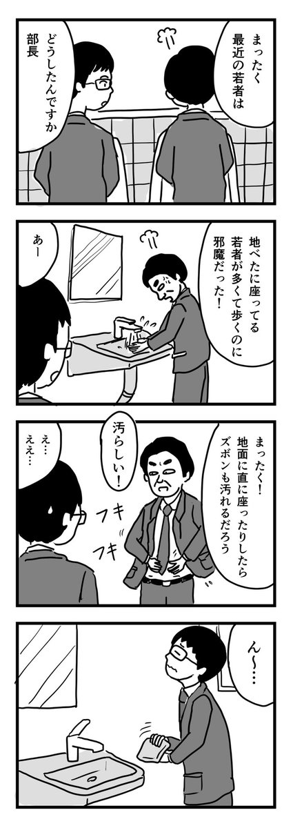 #1Pマンガ 