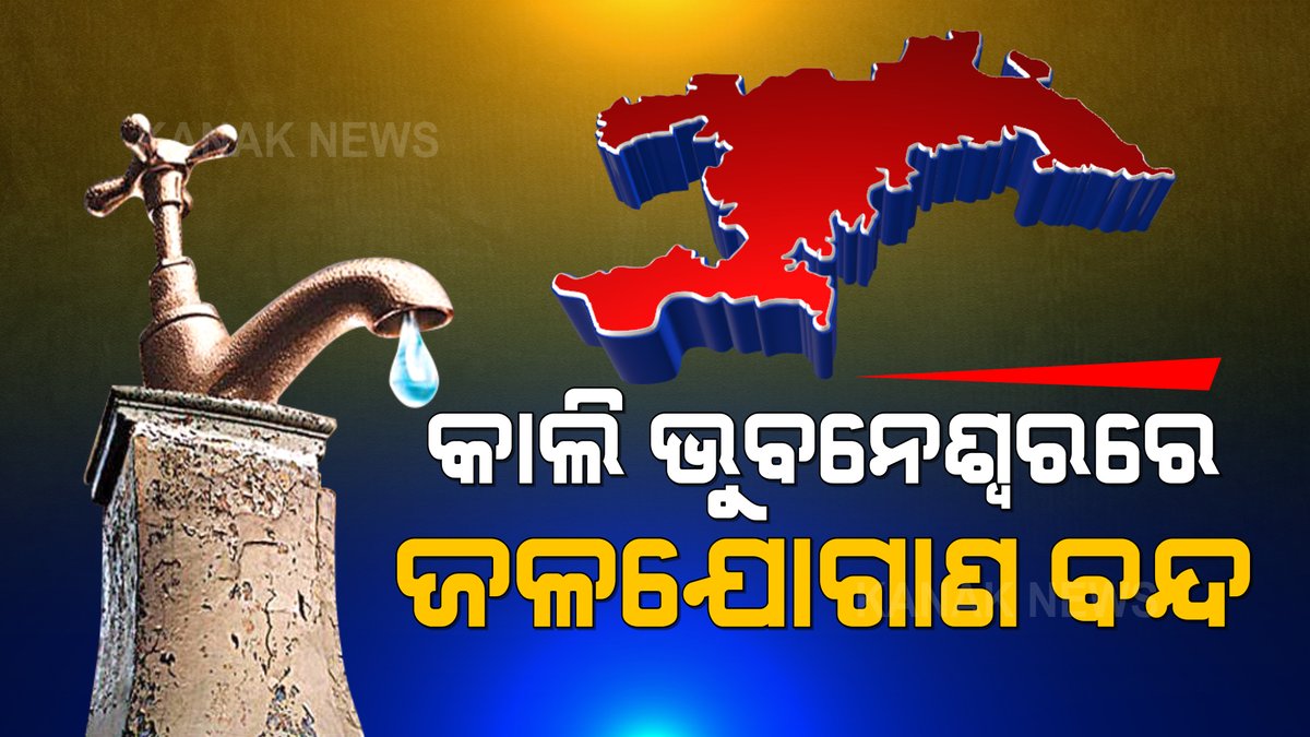 Kanak News tweet media