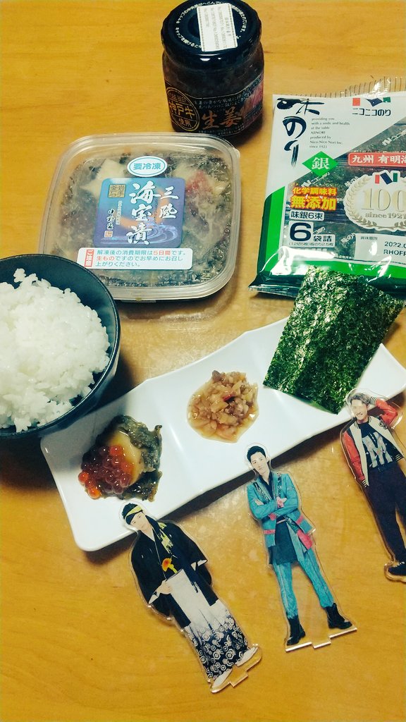 ご飯のお供 Twitter Search Twitter ご飯のお供 Twitter Search Twitter
