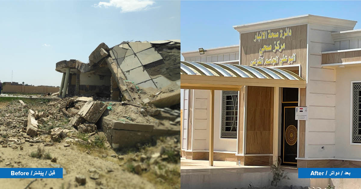 undpiniraq's tweet photo. The rehabilitation of Albo-Ali Al Jasmin primary health center in #Ramadi is now complete!
It will serve over 8,000 Iraqis living in and around the public health centre. This was implemented through the Funding Facility for Stabilization with @USAID's support. #IraqStabilization https://t.co/XmGdL3GnSd