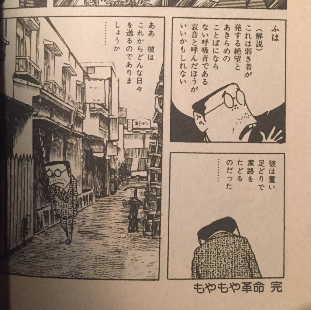 ふは
(解説)これは弱き者が発する絶望とあきらめのことばにならない呼吸音である 哀音と呼んだほうがいいかもしれない 