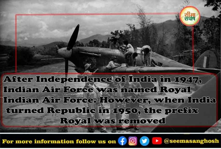 SeemaSanghosh's tweet photo. 🇮🇳After Independence of India in 1947, Indian Air Force was named Royal Indian Air Force. However, when India turned Republic in 1950,the prefix Royal was removed.🇮🇳
#TheGloriousSky #IndianAirforceDay89 #IndianAirforceDay2021
@IAF_MCC @Suryakiran_IAF @sarang_iaf @adgpi @PMOIndia https://t.co/KzzD4qY5Hq