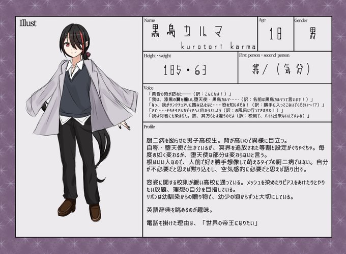 堕天のtwitterイラスト検索結果 堕天のtwitterイラスト検索結果