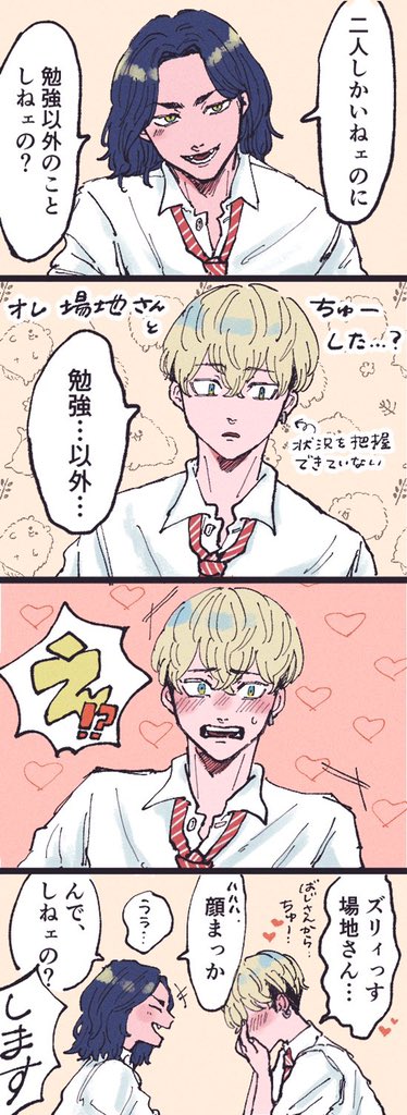 ｵｵﾔｹ tweet media