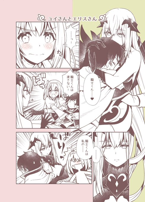 プリコネまんが94
はたしてどちらが勝つのでしょう

#プリコネR 