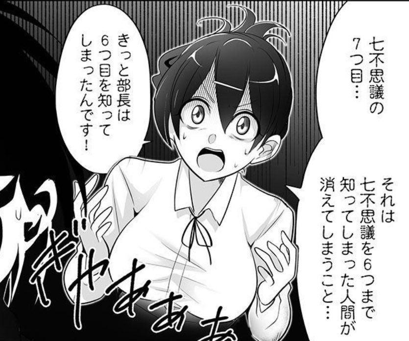 2話配信されました〜🙌

今回は学園の七不思議回で花子さんも出てるので気になった方はどうぞ〜🚺🌷 https://t.co/4mdiGq2bkE 