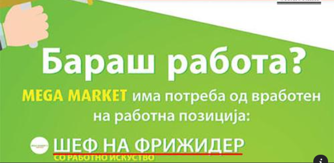 Мапко on Twitter: "🤔🤔🤔🤔…