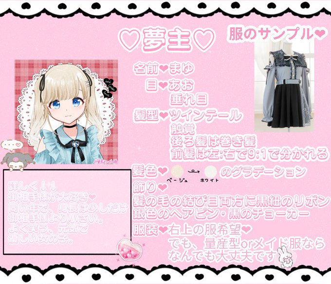お任せ 高画質 のtwitterイラスト検索結果 古い順 お任せ 高画質 のtwitterイラスト検索結果 古い順