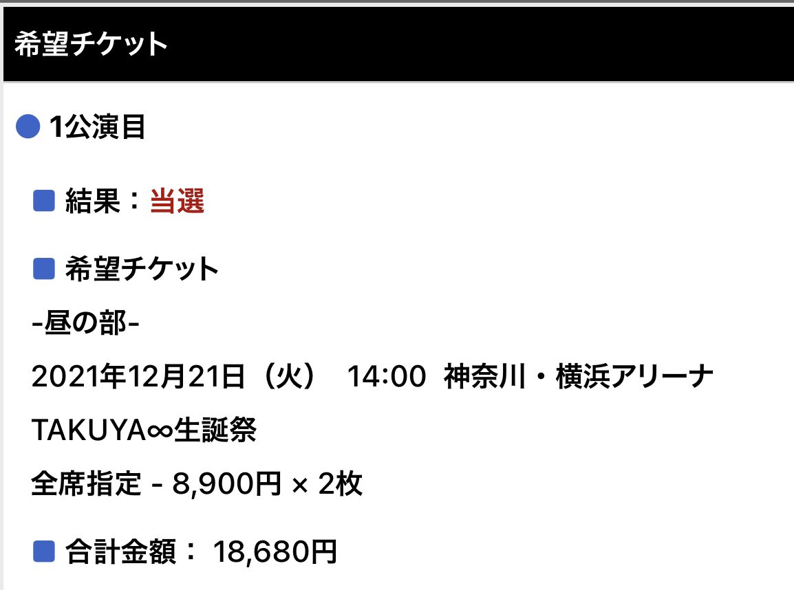 incachi999's tweet photo. わーわわわわわわ
ありがとうございます‼️‼️
全力で楽しみます🙇‍♂️🙇‍♂️ https://t.co/aFCM3ElIh1