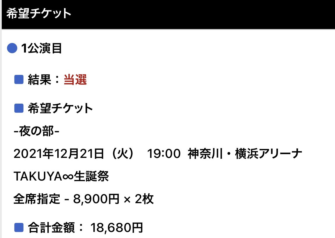 incachi999's tweet photo. わーわわわわわわ
ありがとうございます‼️‼️
全力で楽しみます🙇‍♂️🙇‍♂️ https://t.co/aFCM3ElIh1
