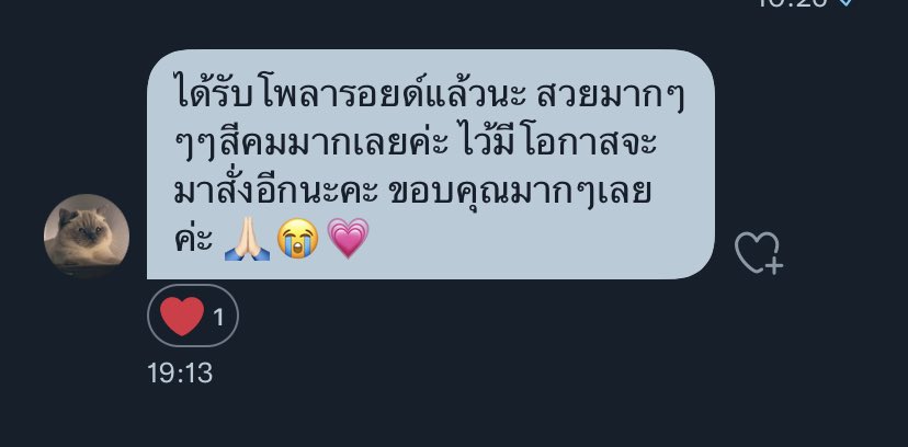Biibi_print's tweet photo. ขอบคุณลูกค้าค่ะ  #Biibi_print https://t.co/xHgbO7FuBF