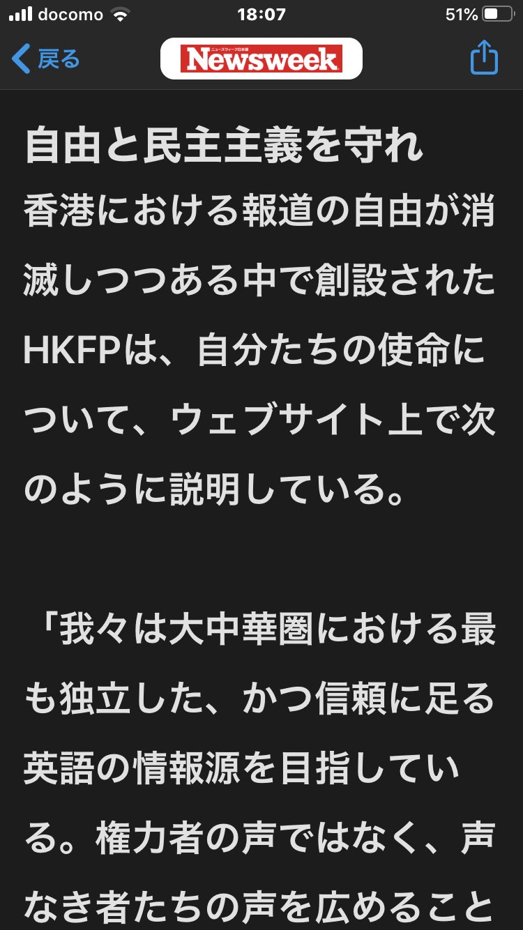 Ryu ノーベル平和賞 は香港で踏ん張る独立系 メディア に ニューズウィーク 日本版に ジョン フェンさんの署名文章に課題になっている 世界中で言論の自由が試練に直面する今こそ ノーベル平和賞は香港のフリープレスに与えられるべきだ