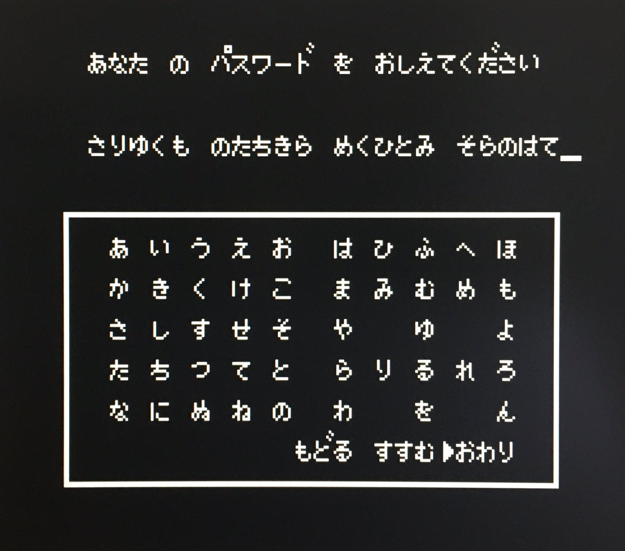 تويتر ゲーム探偵団 على تويتر ファミコンのジーザスのサウンドテストモード聴いてる T Co Q2j4lydcnq