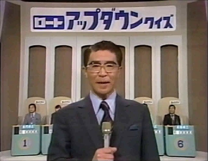かつてはどのジャンルの番組にも名司会者がいたように、クイズ番組にも