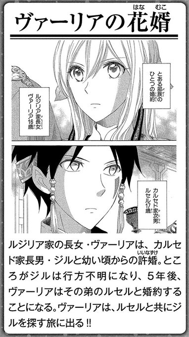 あきづき空太 を含むマンガ一覧 ツイコミ 仮 あきづき空太 を含むマンガ一覧 ツイコミ 仮