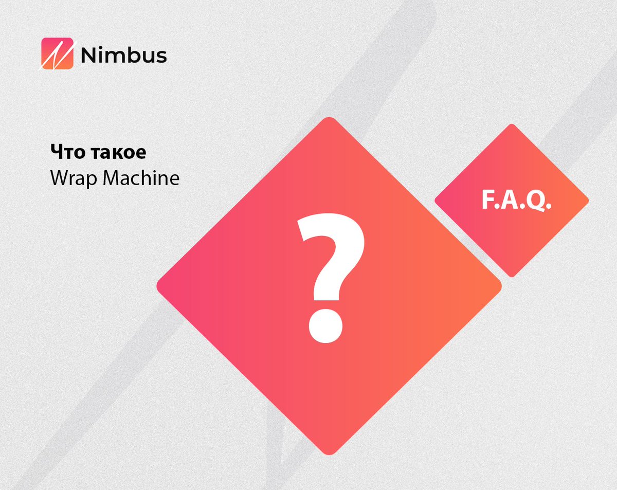 NimbusRussia's tweet photo. Что такое Wrap машина?

С помощью сервиса Wrap Machine на платформе Nimbus Platform вы можете перевести токены NBU, GNBU из сети Etherium в сеть Binance. 

Подробнее - https://t.co/0jSs2C4gsA

#Nimbus #NimbusAcademy https://t.co/JqFntt0haV