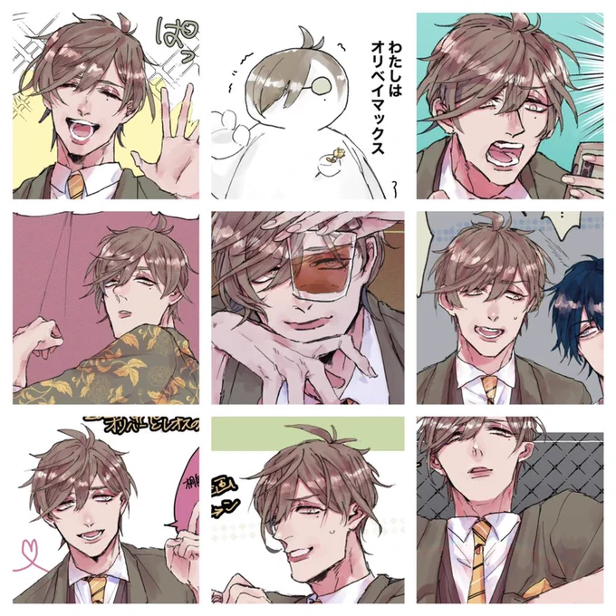 数がバカ(載せきれない)

 #繋がらなくていいから俺のオリバーを見てくれ 