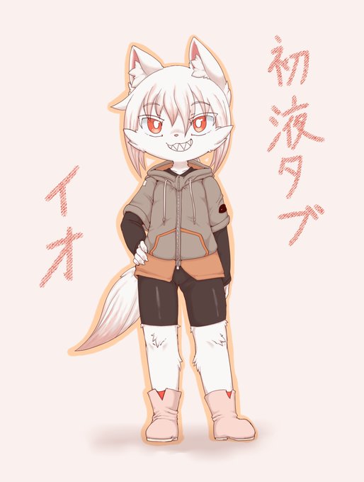 初液たぶ初いお 