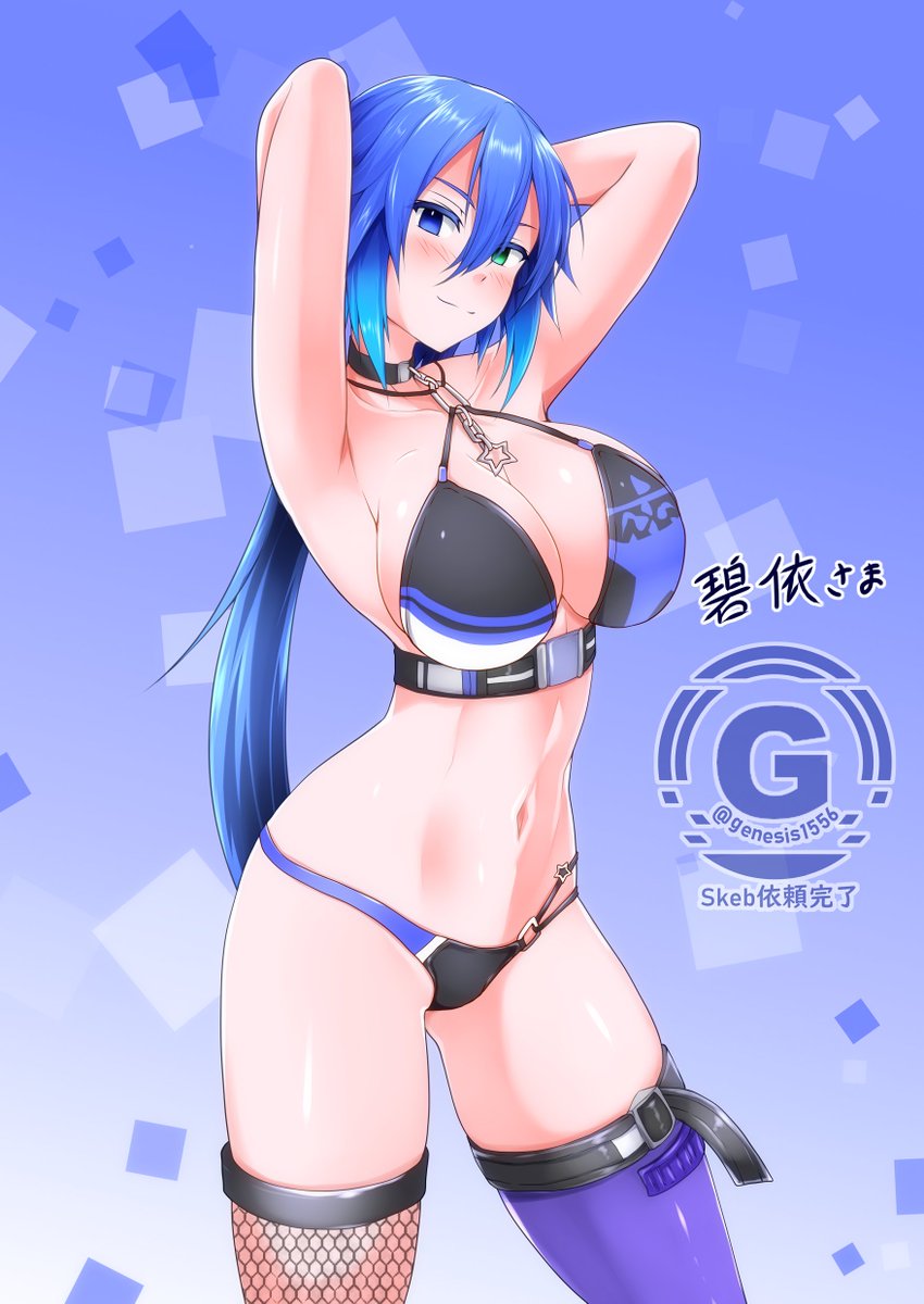 Skeb納品しました～ありがとうございました! 