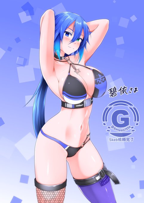 Skeb納品しました～ありがとうございました! 