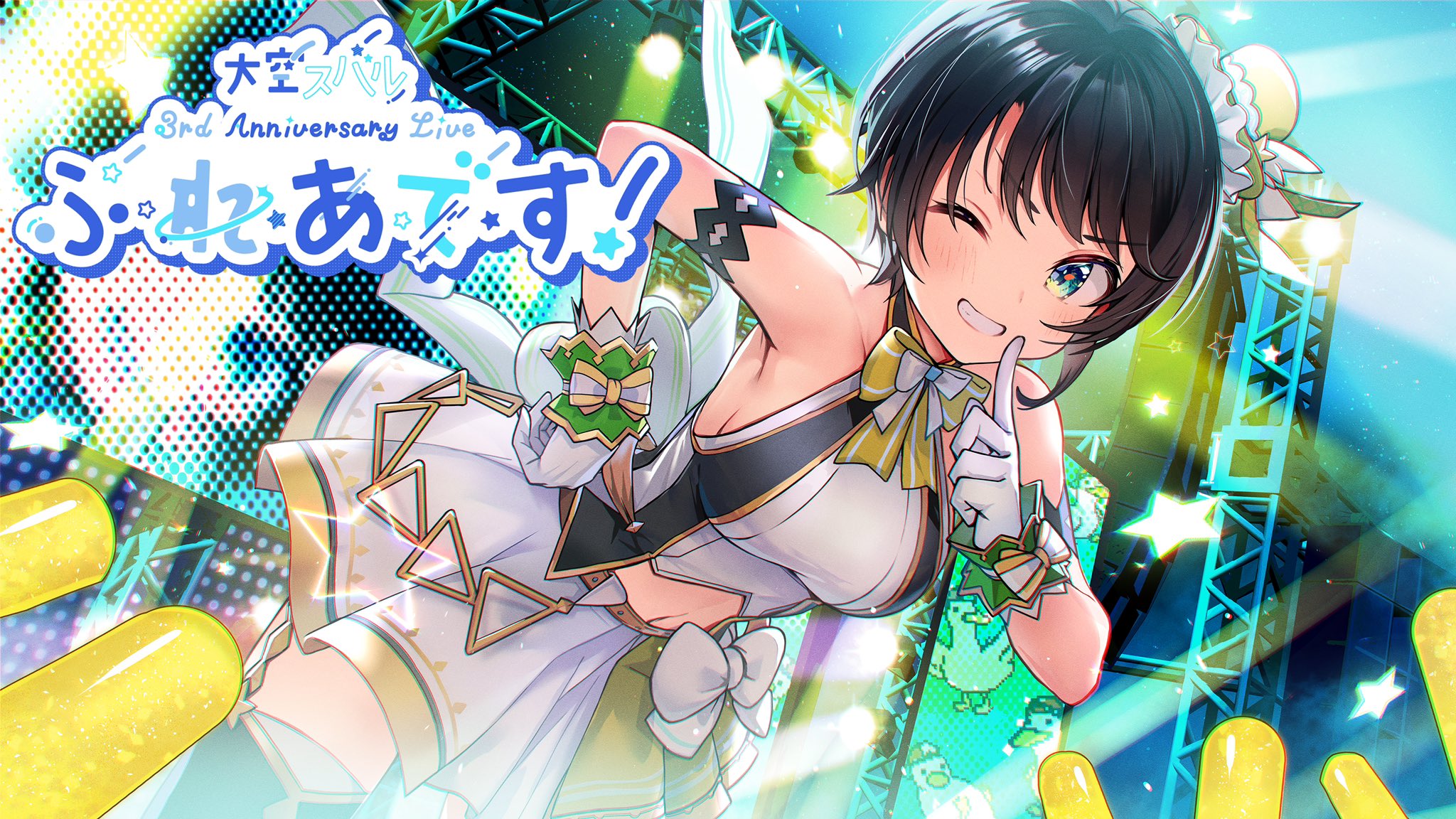 大空スバル🚑ホロライブ 🍥 on X: 大空スバル🚑ホロライブ 🍥 on X: